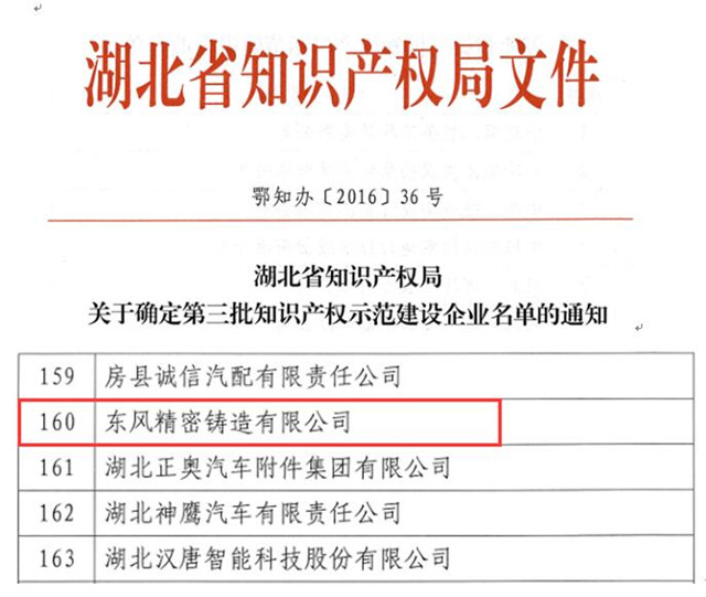 1469447169629210.jpg Q截圖20160701182034_副本.jpg